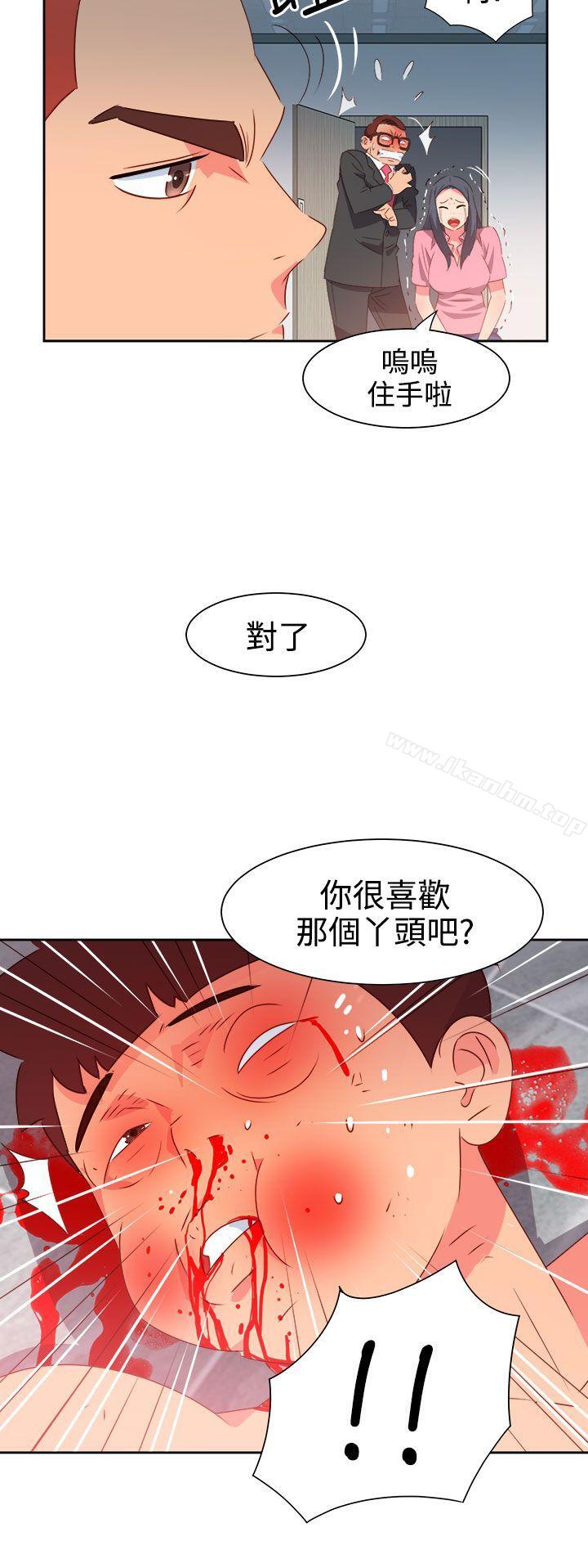 漫画韩国 情慾靈藥   - 立即阅读 第49話第17漫画图片