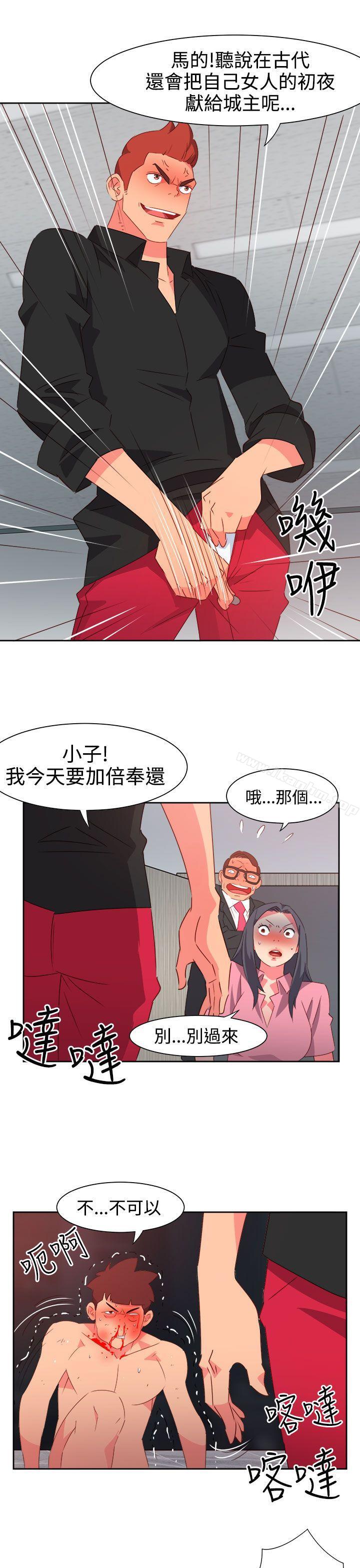 情慾靈藥 在线观看 第49話 漫画图片18