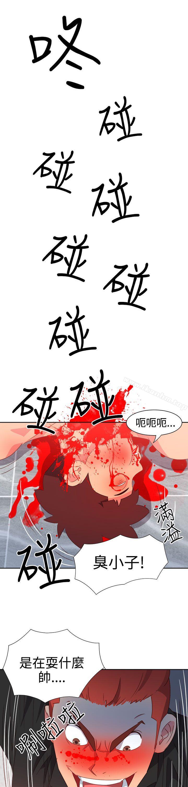 漫画韩国 情慾靈藥   - 立即阅读 第49話第22漫画图片