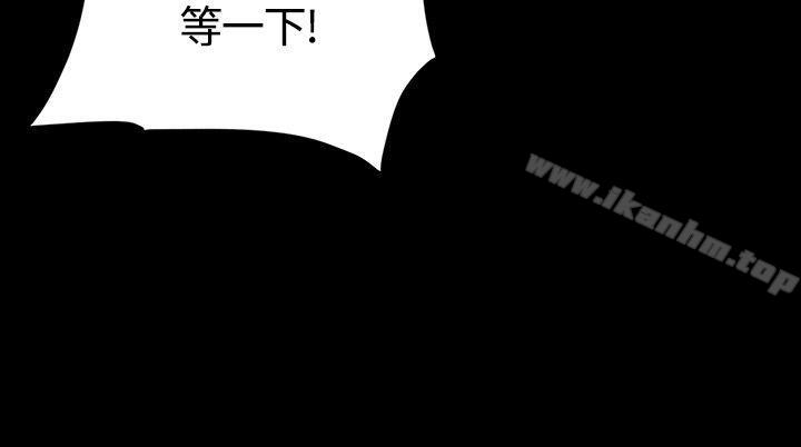 韩漫H漫画 製作人:练习生  - 点击阅读 第30话 25