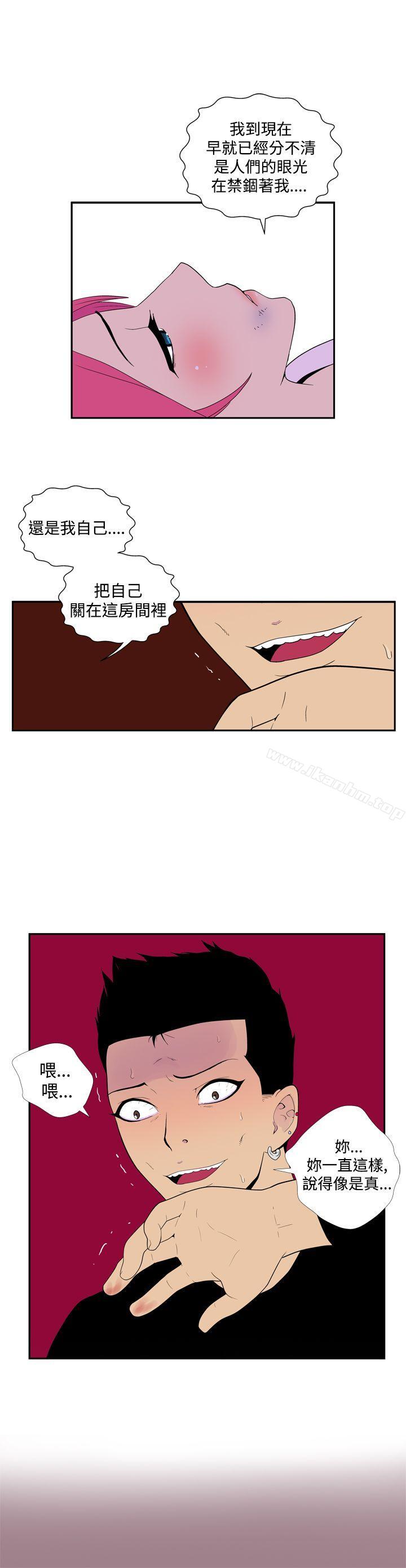 她的秘密空間漫画 免费阅读 第五十话 6.jpg