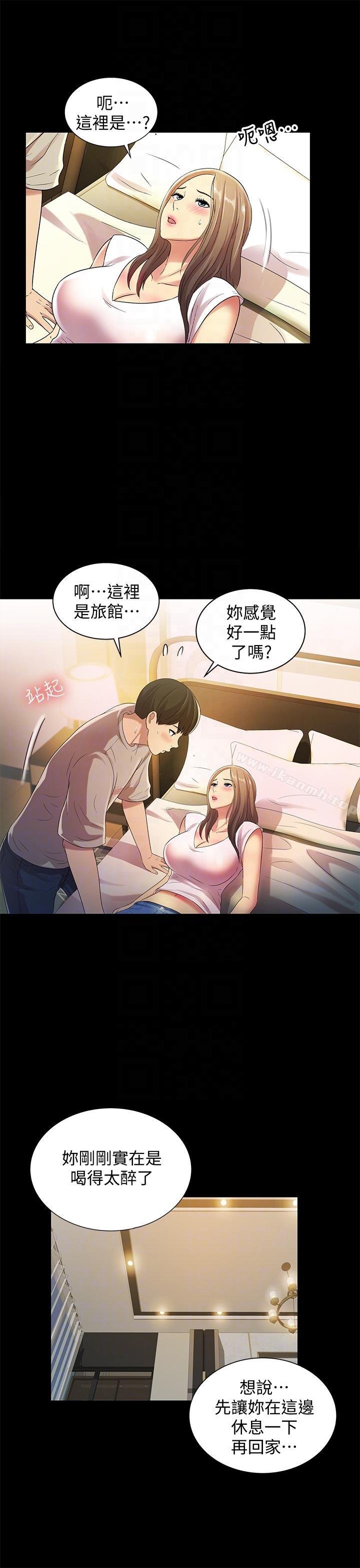 韩漫H漫画 朋友, 女朋友  - 点击阅读 第22话-与美娜截然不同的书妍 13