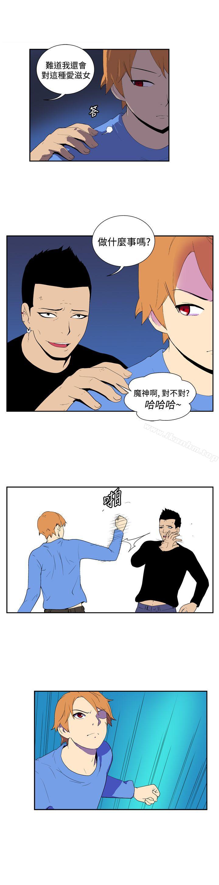 她的秘密空間 在线观看 第五十一話 漫画图片7