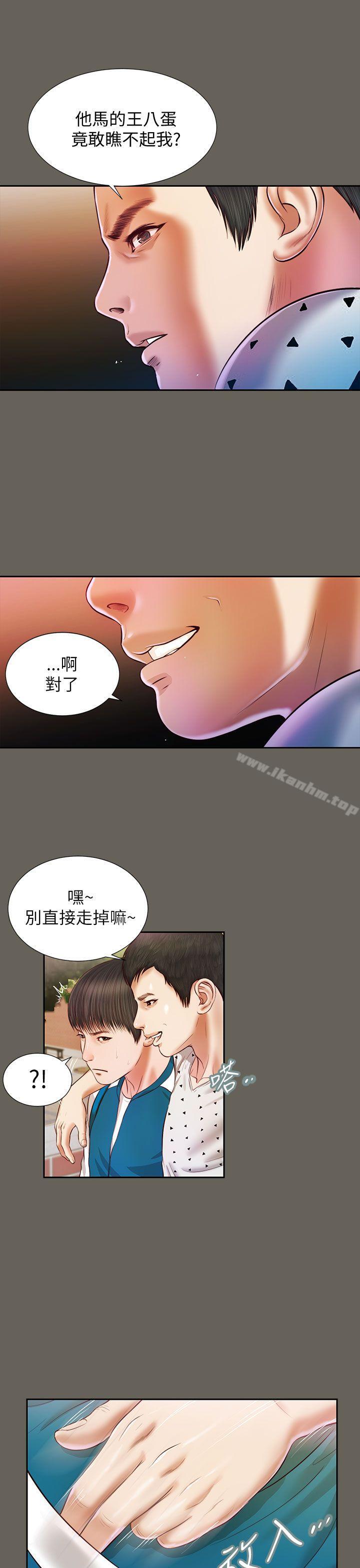 漫画韩国 流浪貓   - 立即阅读 第14話第1漫画图片