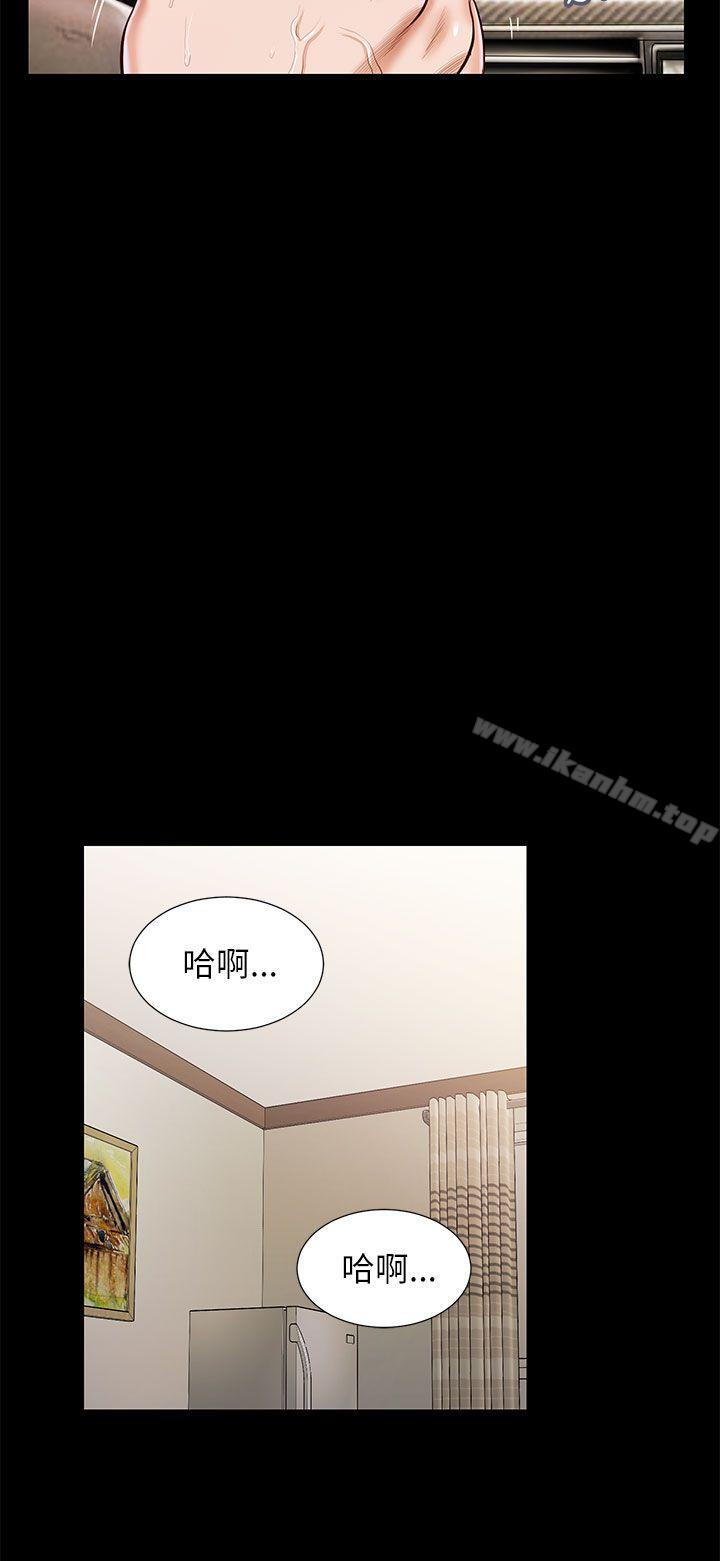 流浪貓 在线观看 第14話 漫画图片18