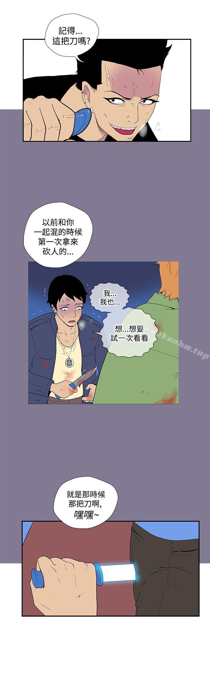 她的秘密空間 在线观看 第五十二話 漫画图片2