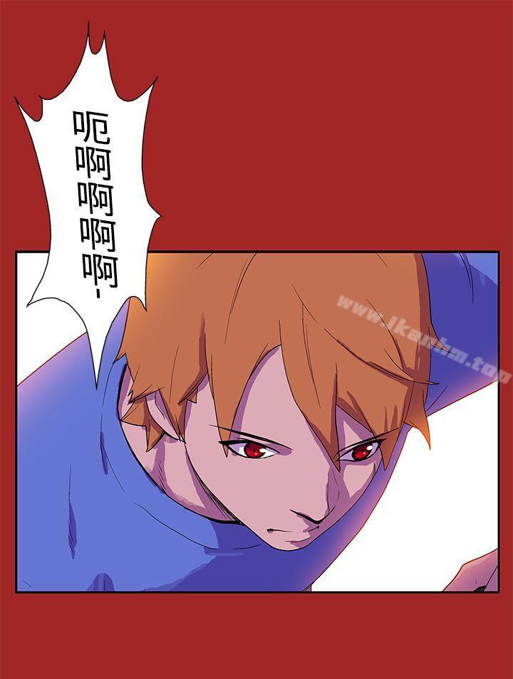 她的秘密空間 在线观看 第五十二話 漫画图片11