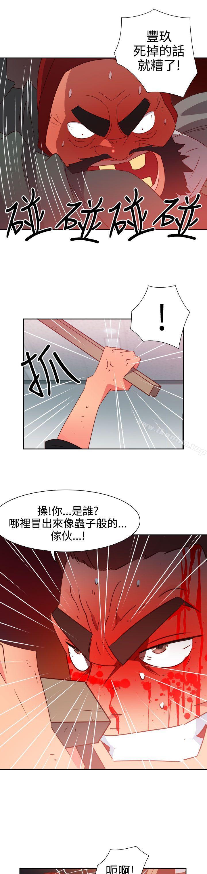 漫画韩国 情慾靈藥   - 立即阅读 第50話第3漫画图片