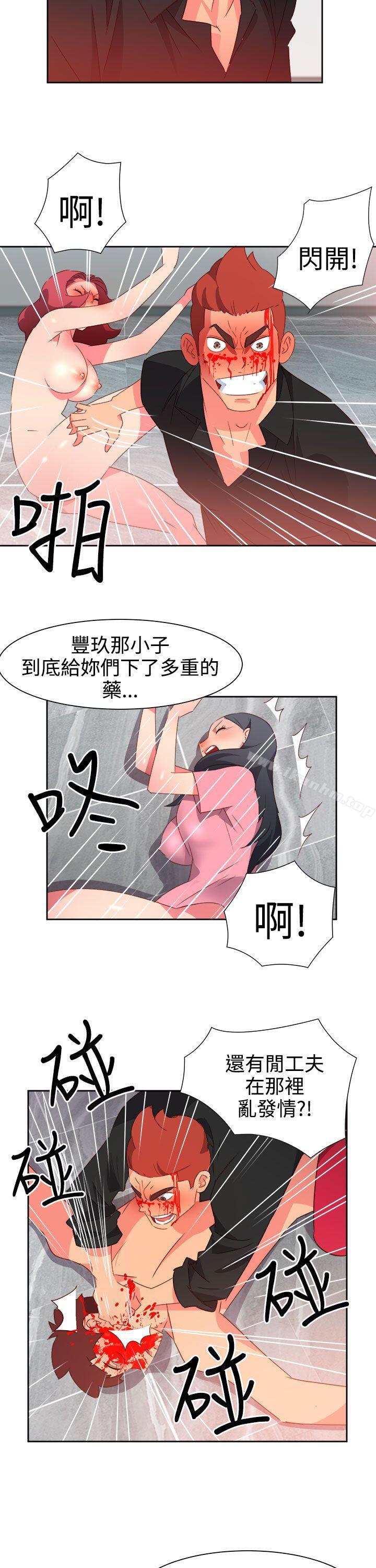 漫画韩国 情慾靈藥   - 立即阅读 第50話第7漫画图片