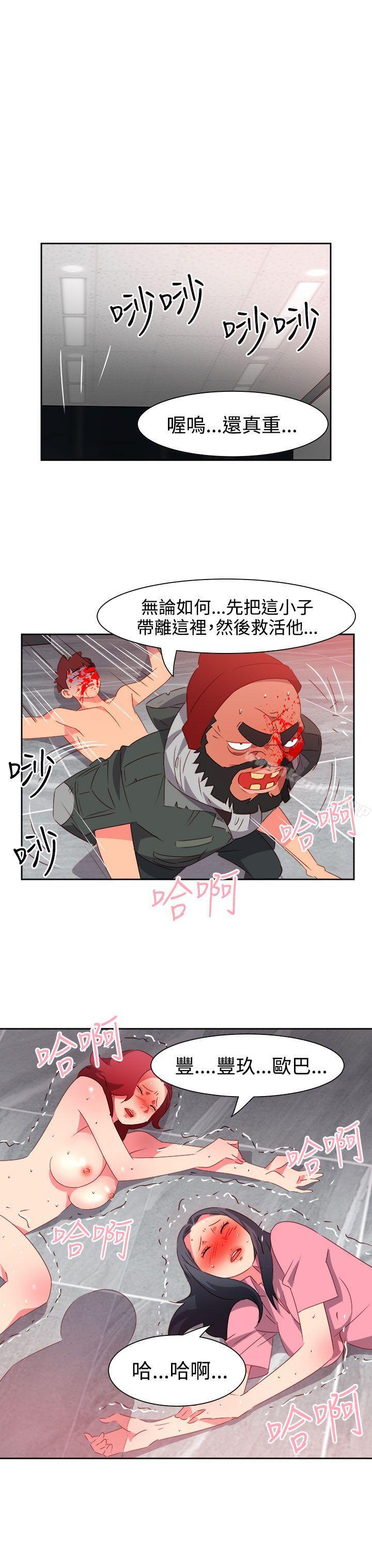 漫画韩国 情慾靈藥   - 立即阅读 第50話第19漫画图片
