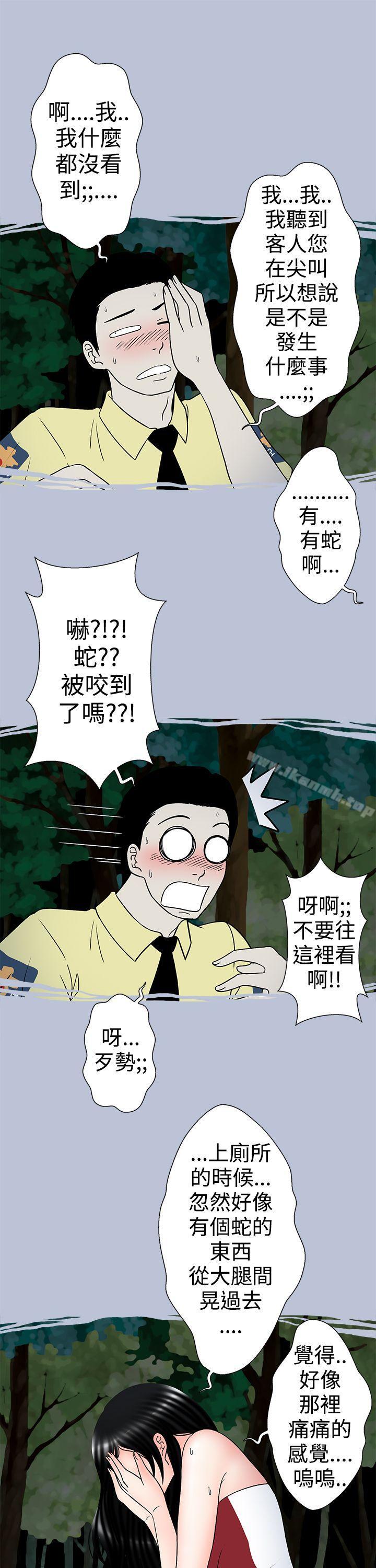 韩漫H漫画 想入非非  - 点击阅读 想入非非 炎炎夏日的性感兜风(下) 5