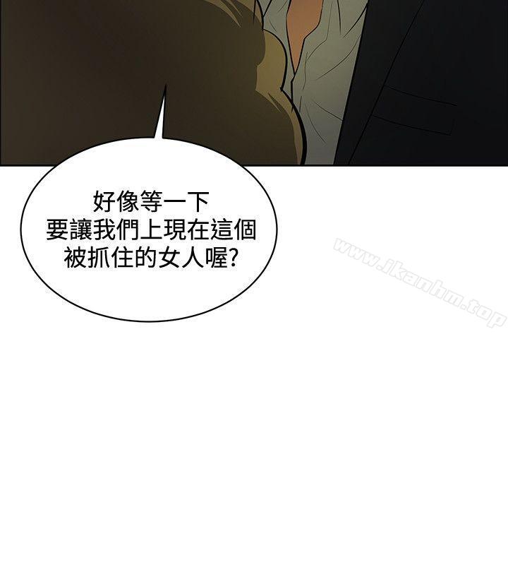 催眠師 在线观看 第39話 漫画图片12