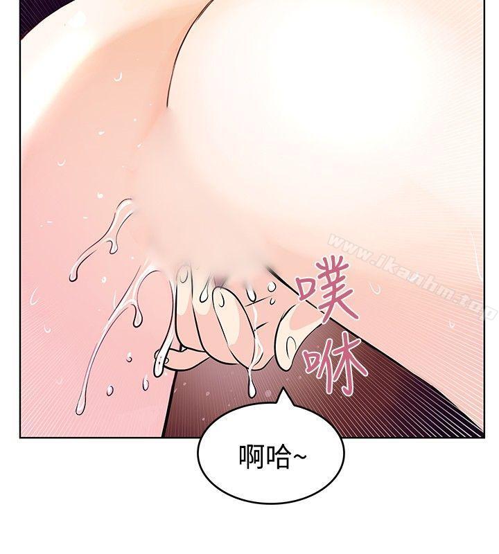 韩漫H漫画 TouchTouch  - 点击阅读 第8话 4