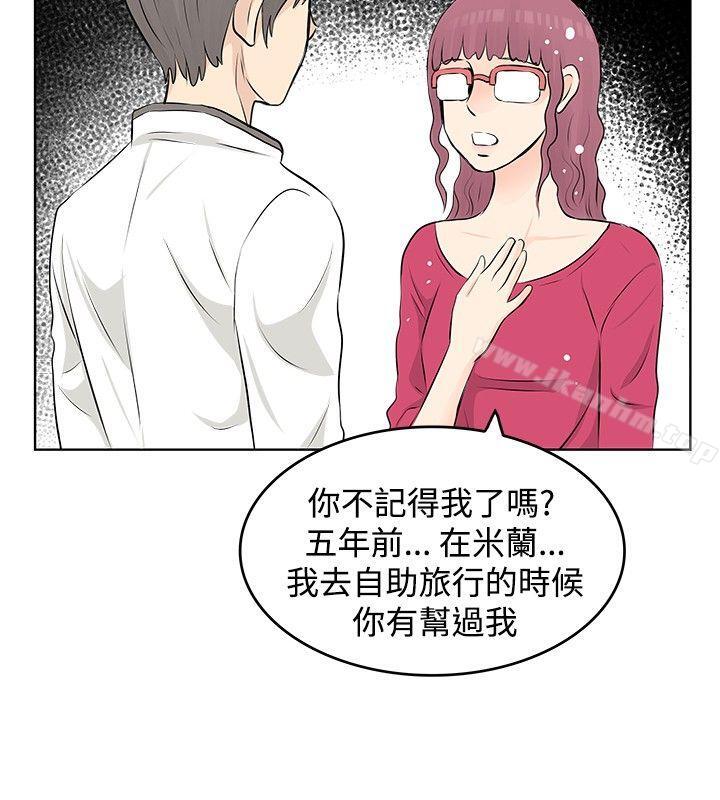 漫画韩国 TouchTouch   - 立即阅读 第8話第10漫画图片