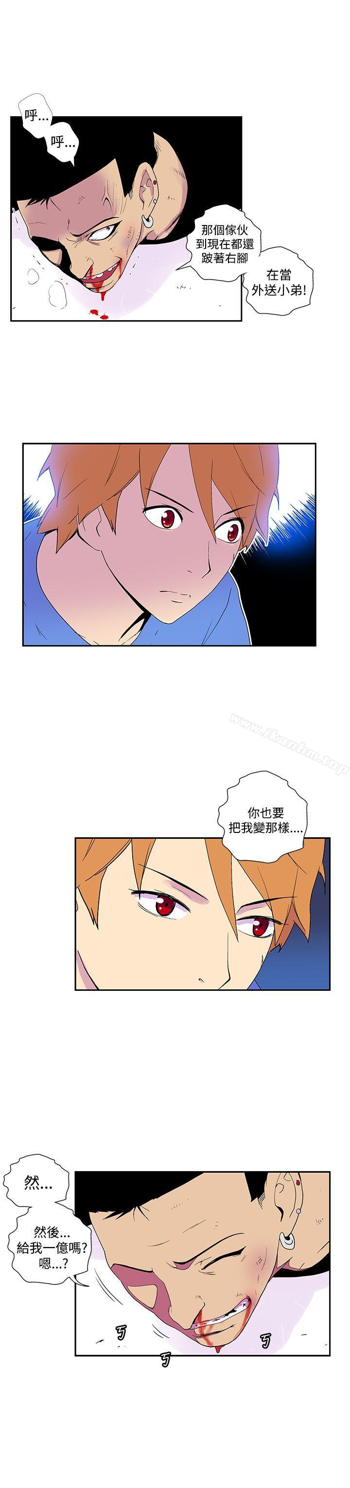 她的秘密空間漫画 免费阅读 第五十三话 4.jpg