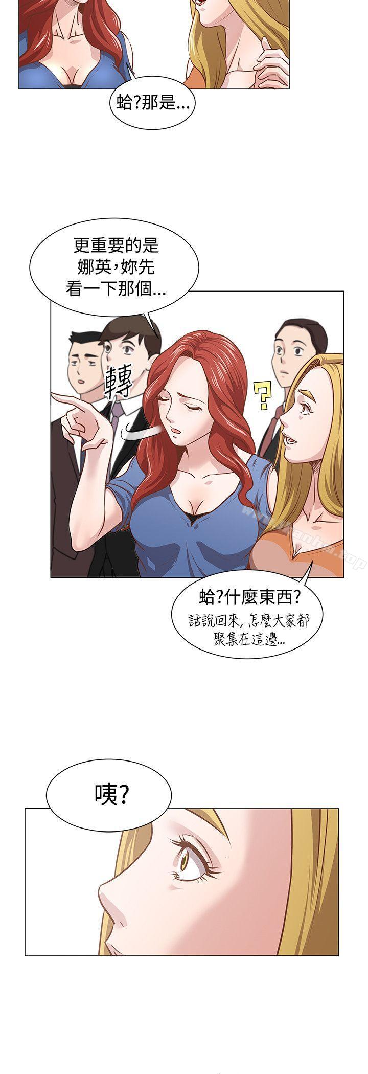 韩漫H漫画 OFFICE TROUBLE  - 点击阅读 第11话 11