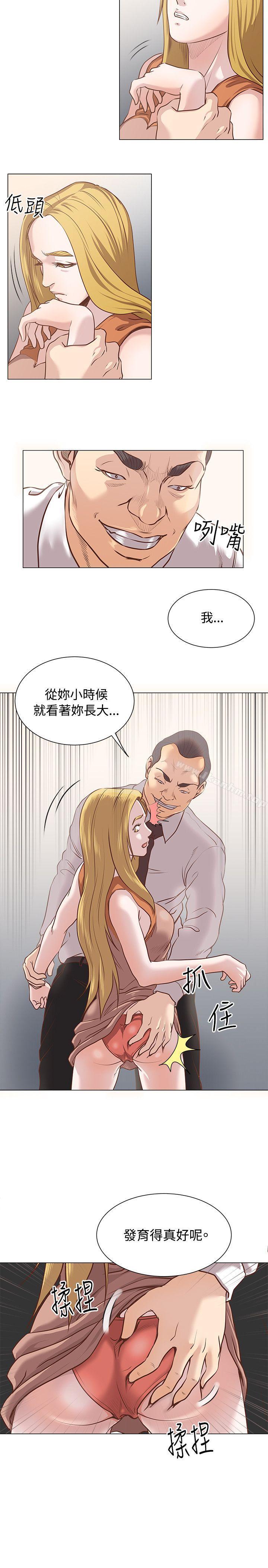 韩漫H漫画 OFFICE TROUBLE  - 点击阅读 第11话 19