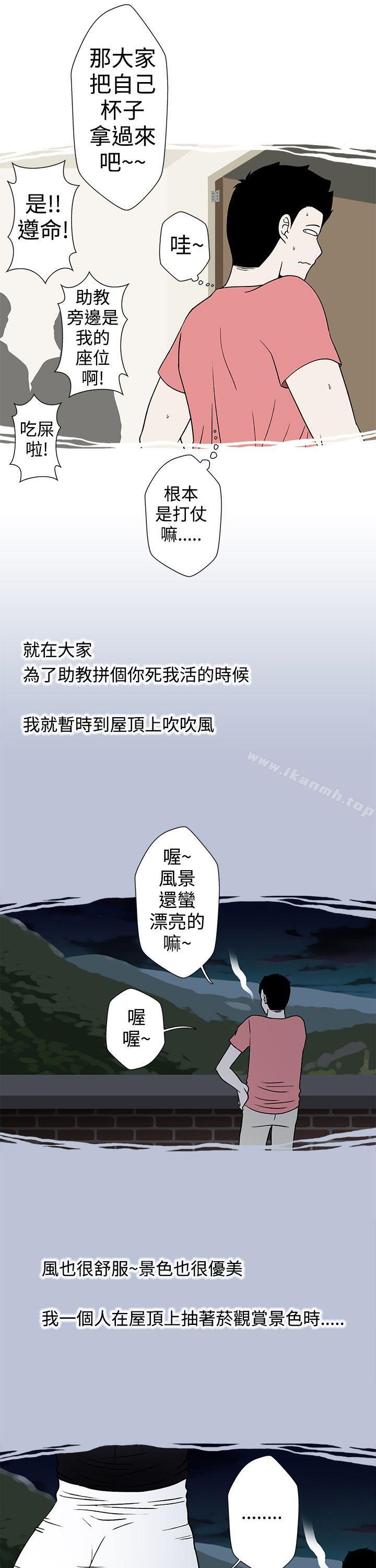 漫画韩国 想入非非   - 立即阅读 想入非非 助教的特別新生教育(上)第26漫画图片