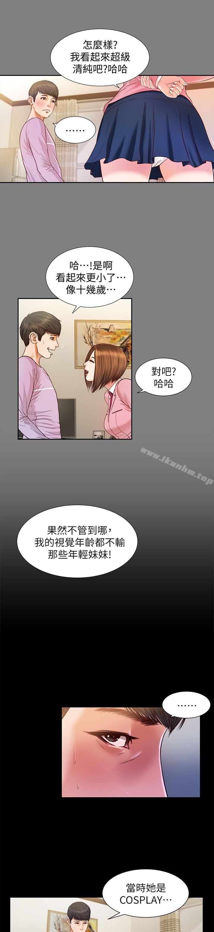 漫画韩国 流浪貓   - 立即阅读 第15話第6漫画图片