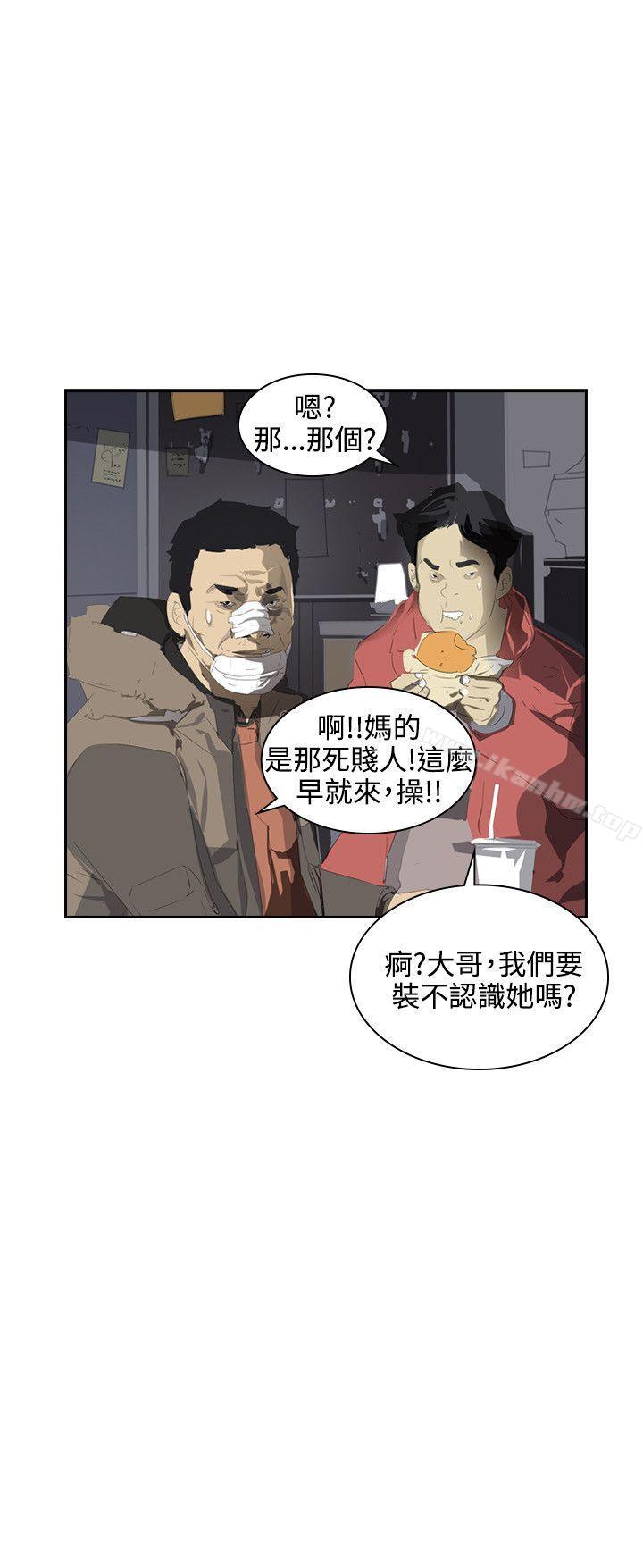 延希(又名美丽蜕变)漫画 免费阅读 第37话 6.jpg