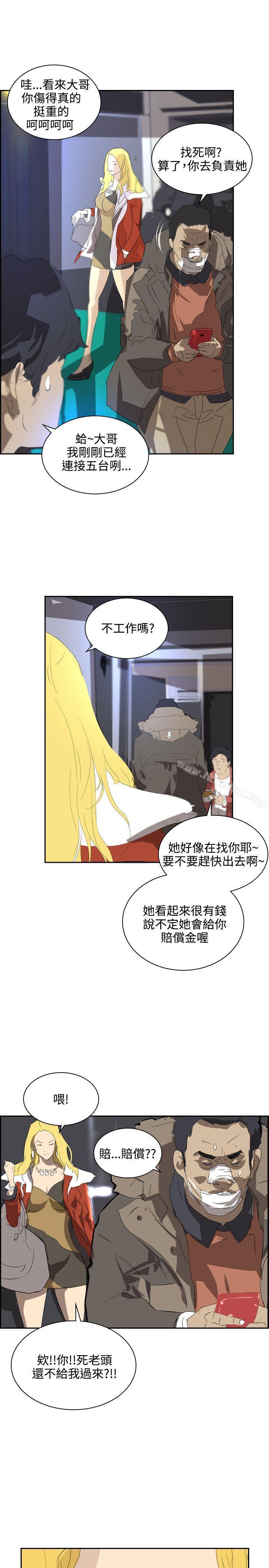 延希(又名美丽蜕变)漫画 免费阅读 第37话 7.jpg