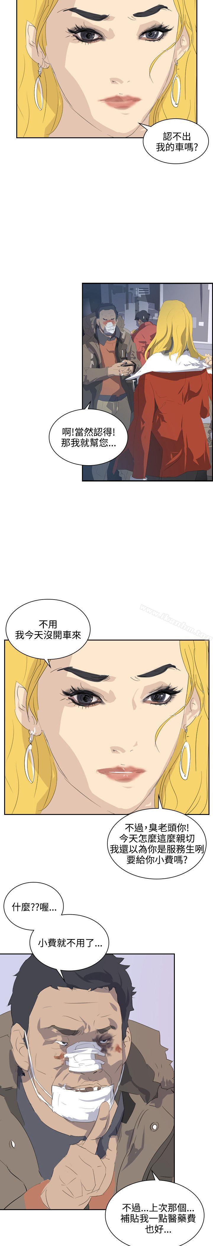 延希(又名美丽蜕变)漫画 免费阅读 第37话 8.jpg