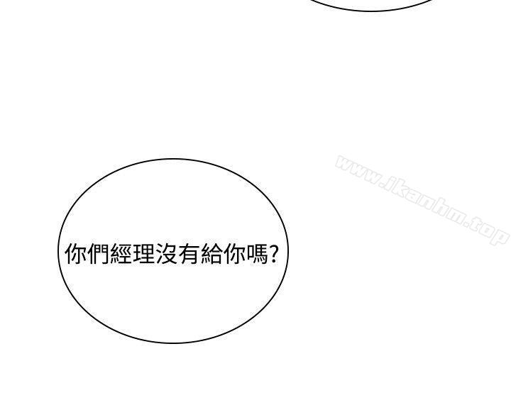 延希(又名美丽蜕变)漫画 免费阅读 第37话 9.jpg