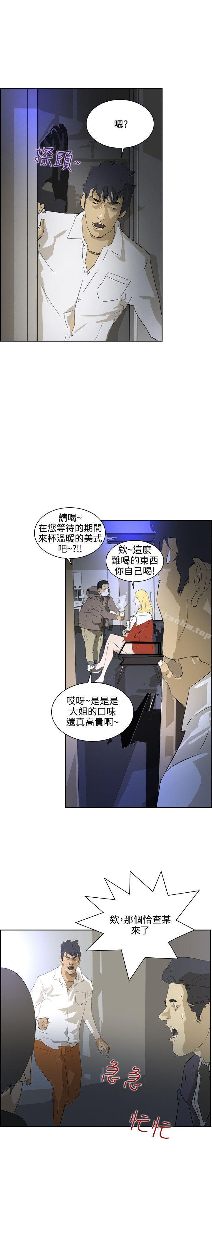 延希(又名美丽蜕变)漫画 免费阅读 第37话 18.jpg