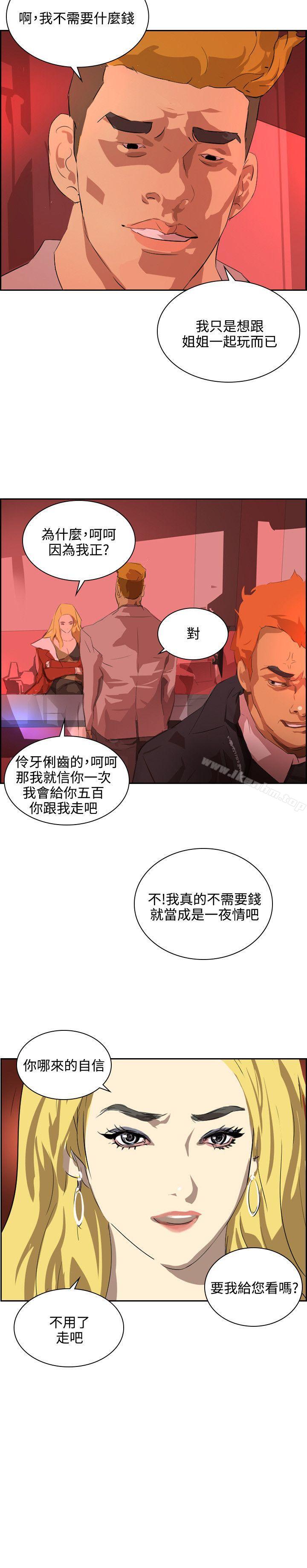 延希(又名美丽蜕变)漫画 免费阅读 第37话 26.jpg