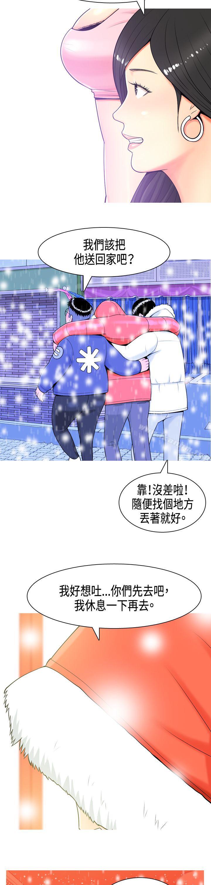 韩漫H漫画 我与妓女结婚了  - 点击阅读 我与妓女结婚了 Preview 5