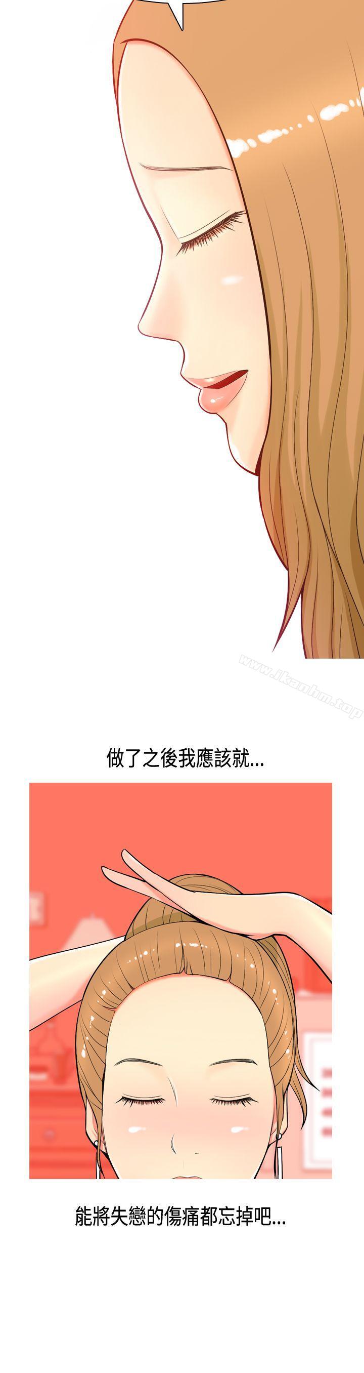 我與妓女結婚了漫画 免费阅读 我与妓女结婚了 Preview 10.jpg