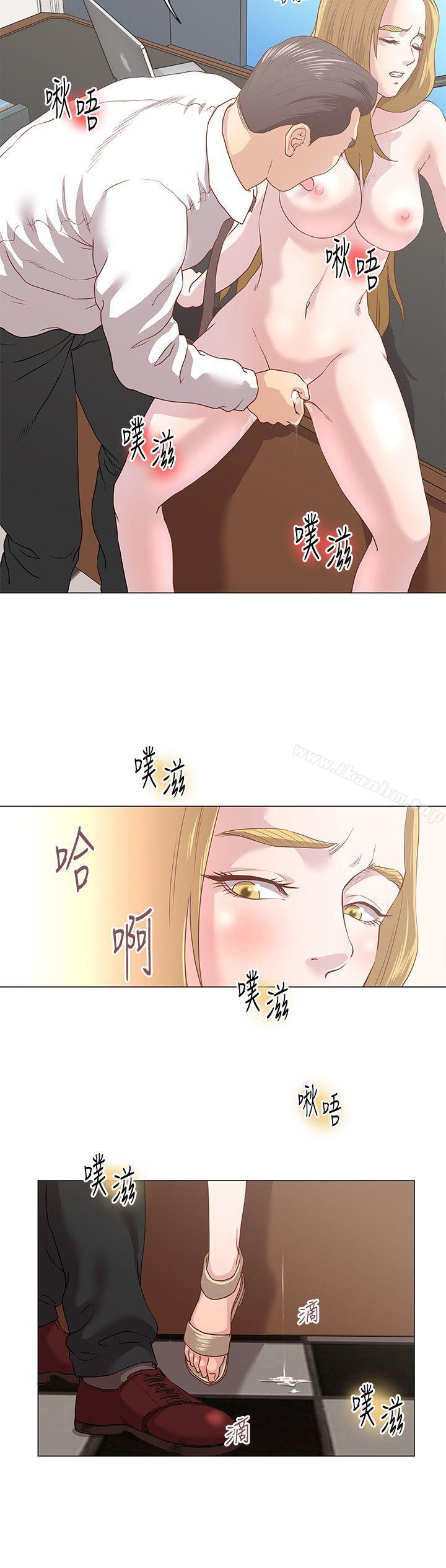 韩漫H漫画 OFFICE TROUBLE  - 点击阅读 第12话 4