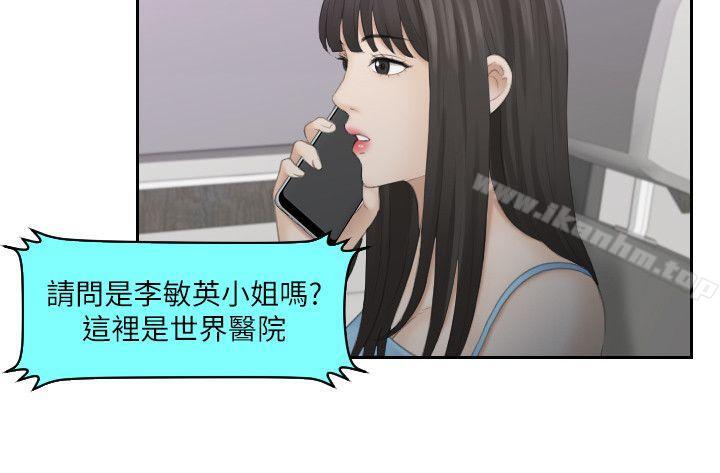 漫画韩国 熟女的滋味   - 立即阅读 第11話第16漫画图片