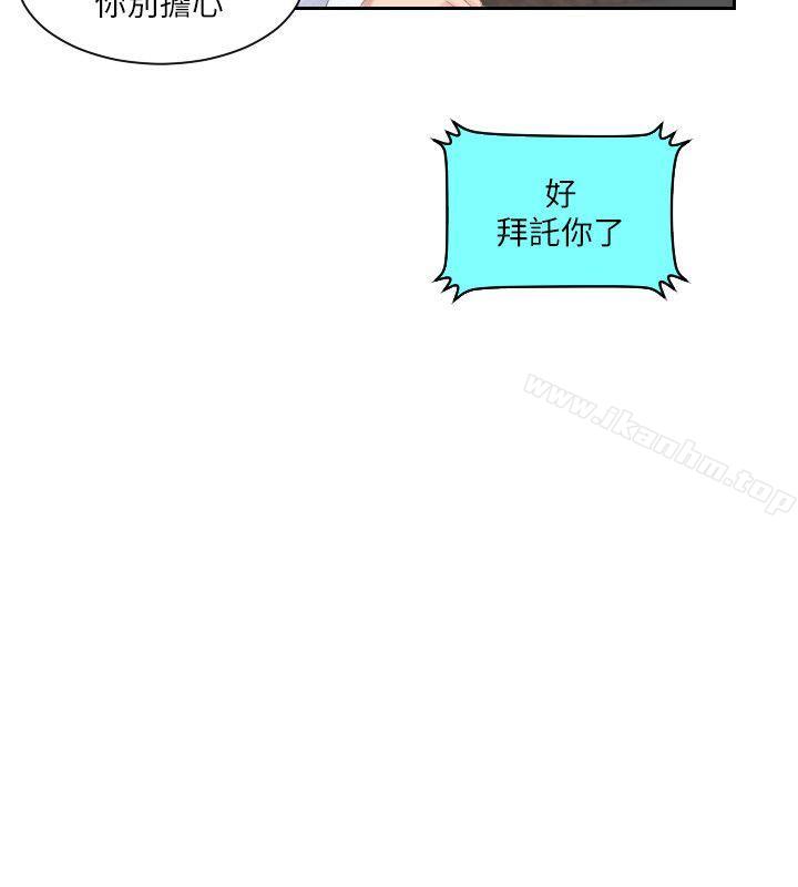 漫画韩国 熟女的滋味   - 立即阅读 第11話第26漫画图片