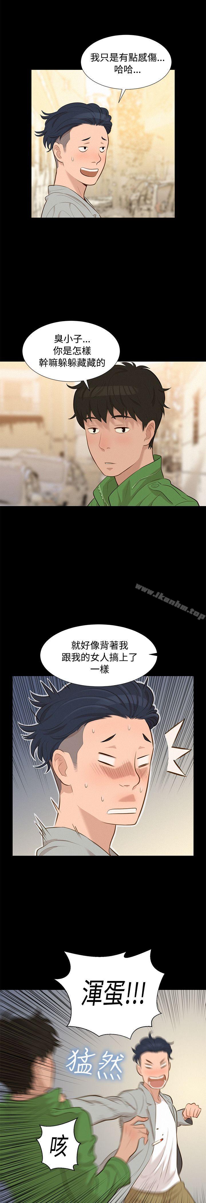 韩漫H漫画 不伦驾训班  - 点击阅读 第21话 14