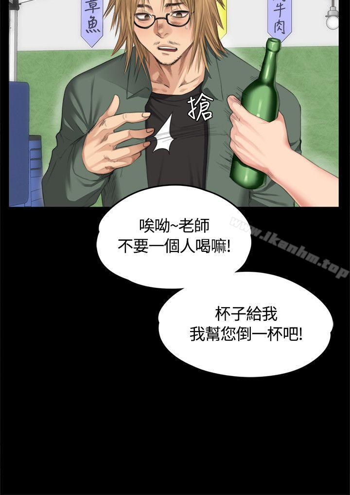 製作人:練習生 在线观看 第32話 漫画图片26