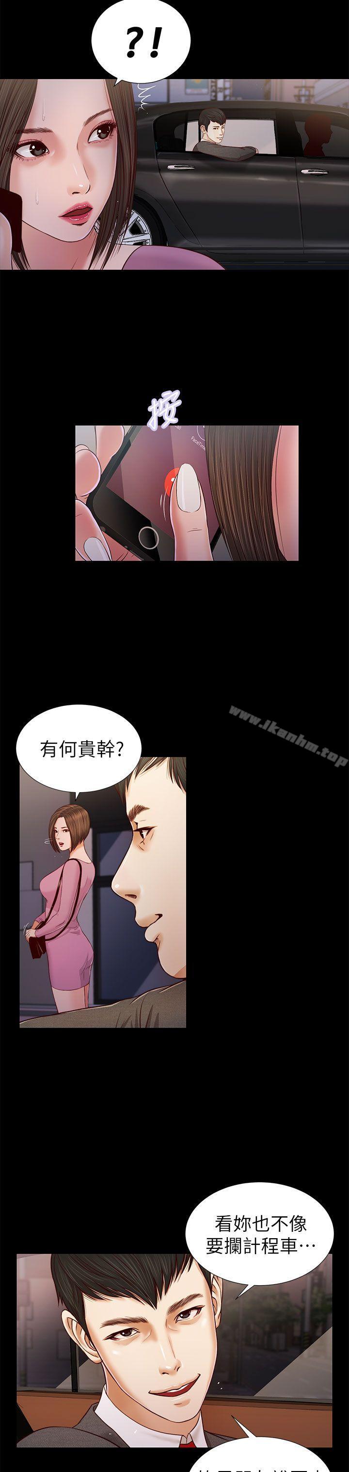 流浪貓漫画 免费阅读 第16话 19.jpg