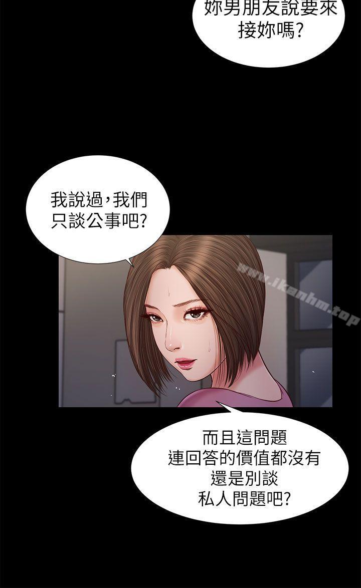 漫画韩国 流浪貓   - 立即阅读 第16話第20漫画图片