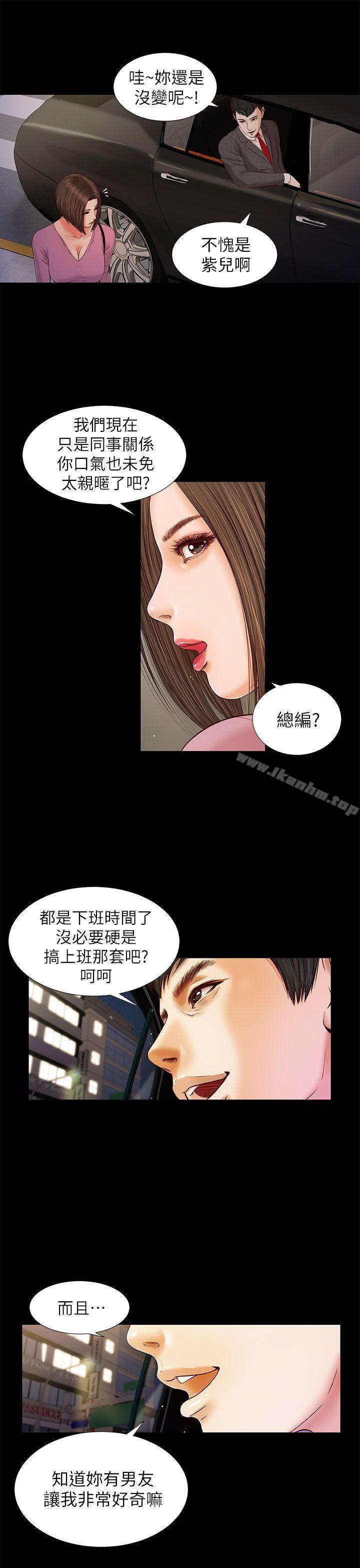 韩漫H漫画 流浪猫  - 点击阅读 第16话 21