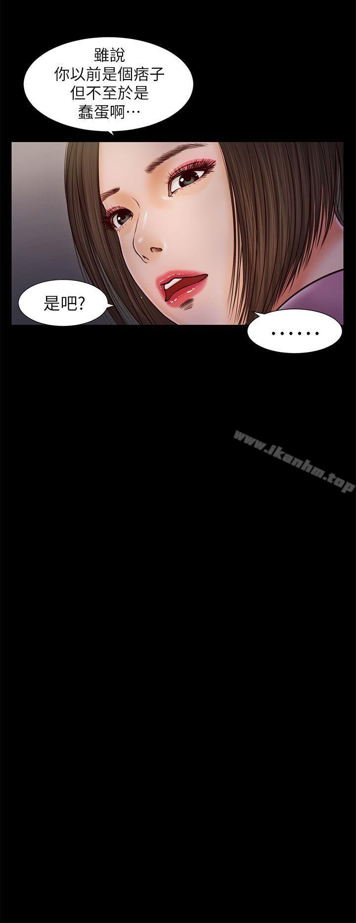 漫画韩国 流浪貓   - 立即阅读 第16話第27漫画图片