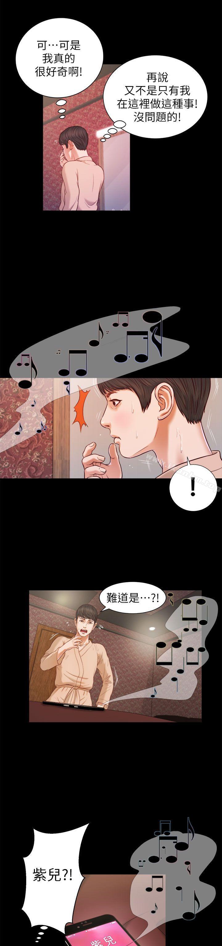 漫画韩国 流浪貓   - 立即阅读 第16話第29漫画图片