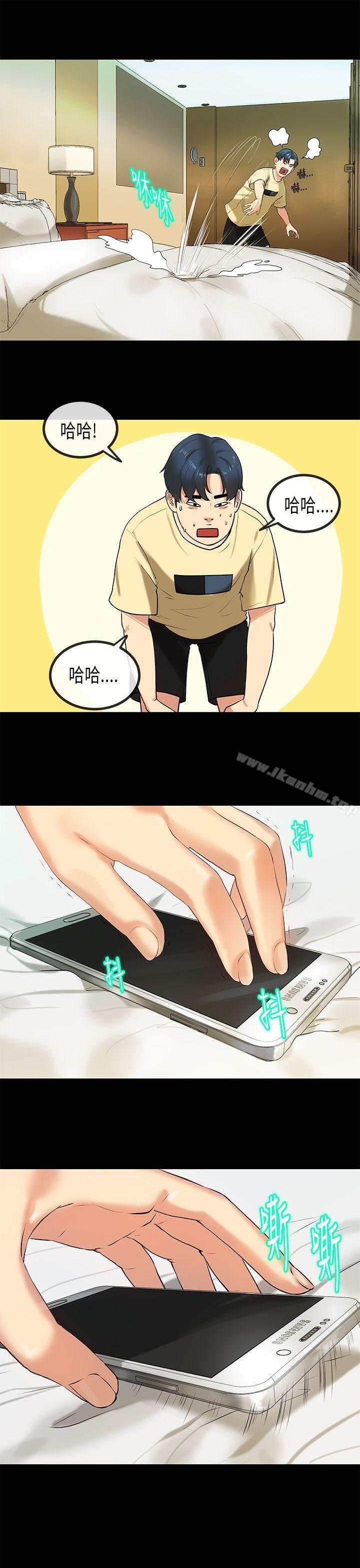 漫画韩国 初戀癥候群   - 立即阅读 第28話第19漫画图片