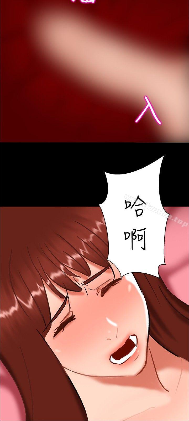 無眠之夜 在线观看 第23話 漫画图片6