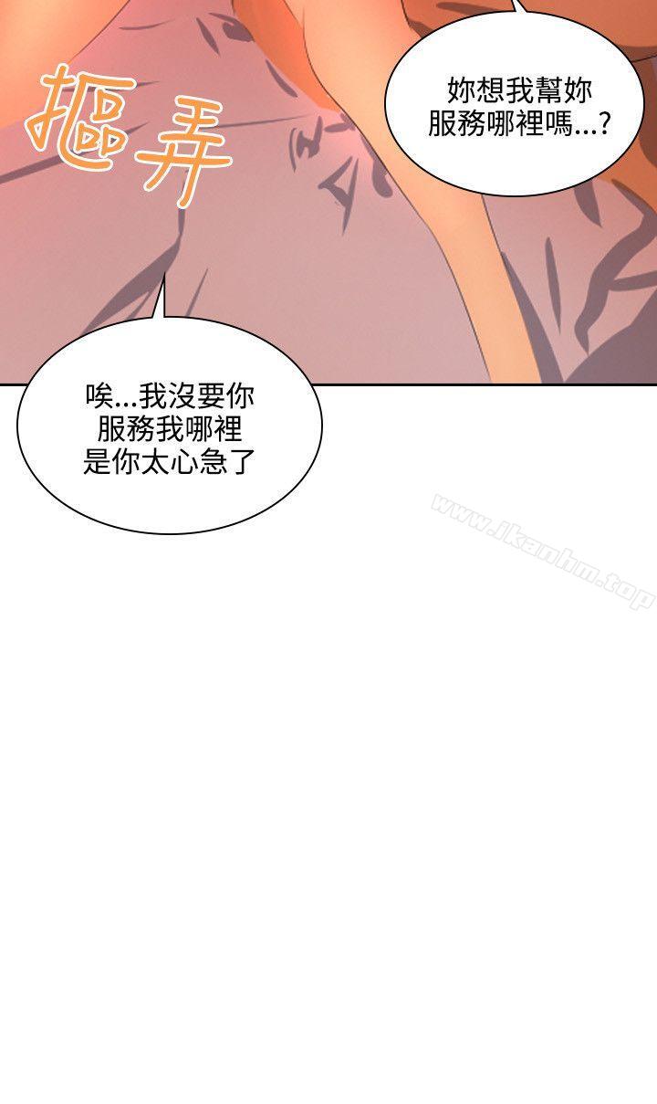 延希(又名美丽蜕变)漫画 免费阅读 第38话 12.jpg