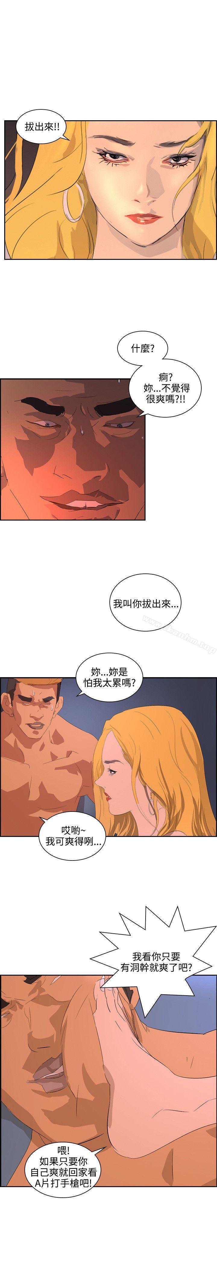 延希(又名美丽蜕变)漫画 免费阅读 第38话 22.jpg