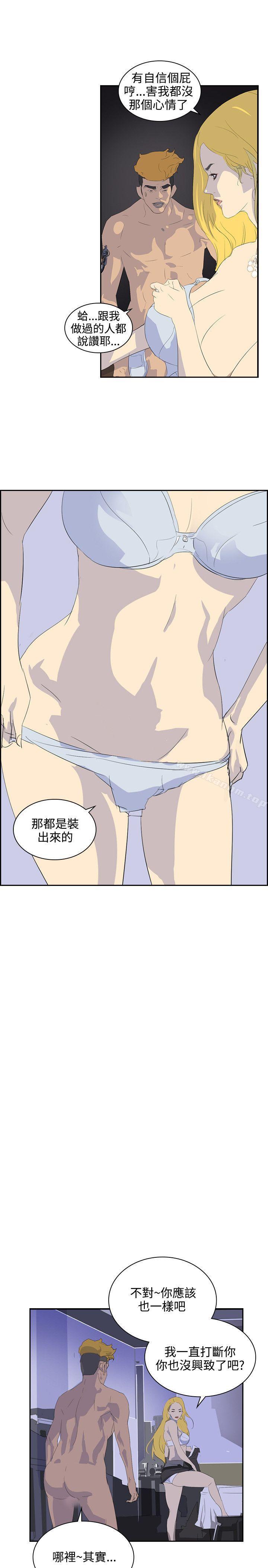 延希(又名美丽蜕变)漫画 免费阅读 第38话 23.jpg