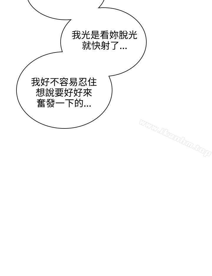 延希(又名美丽蜕变)漫画 免费阅读 第38话 24.jpg