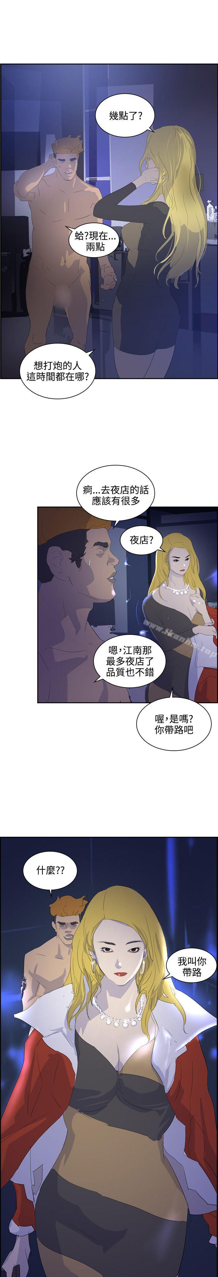 延希(又名美丽蜕变)漫画 免费阅读 第38话 25.jpg