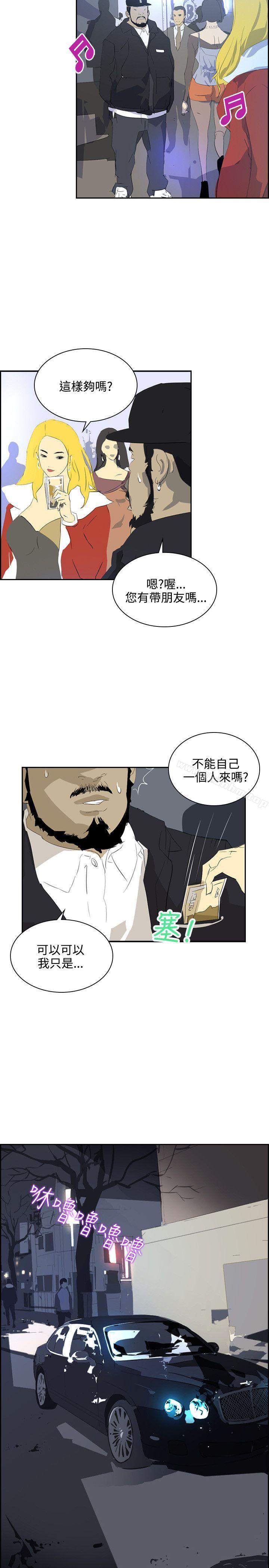 延希(又名美丽蜕变)漫画 免费阅读 第38话 29.jpg