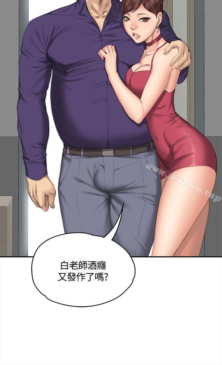 製作人:練習生 在线观看 第33話 漫画图片11